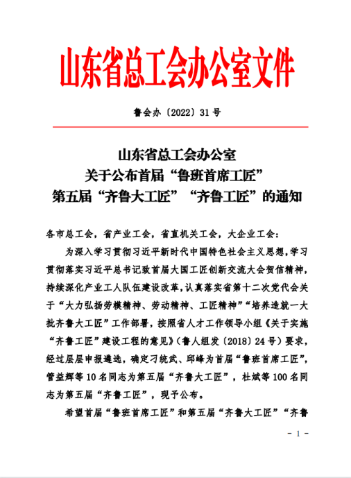 微信图片_20220829100024(1).png